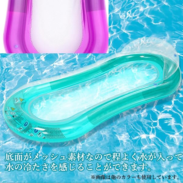 Aqua Lounge Float Water Adult Aqua Green Floating Overwater Beach Lounge Water Leisure Bed, Bed, Size, 160cm, Boat, Pool, Hammock, Chair, Ocean,