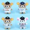 Rilakkuma Toy Plush Keychain Cartoon Animal Stuffed Doll Decoration Kids Gift