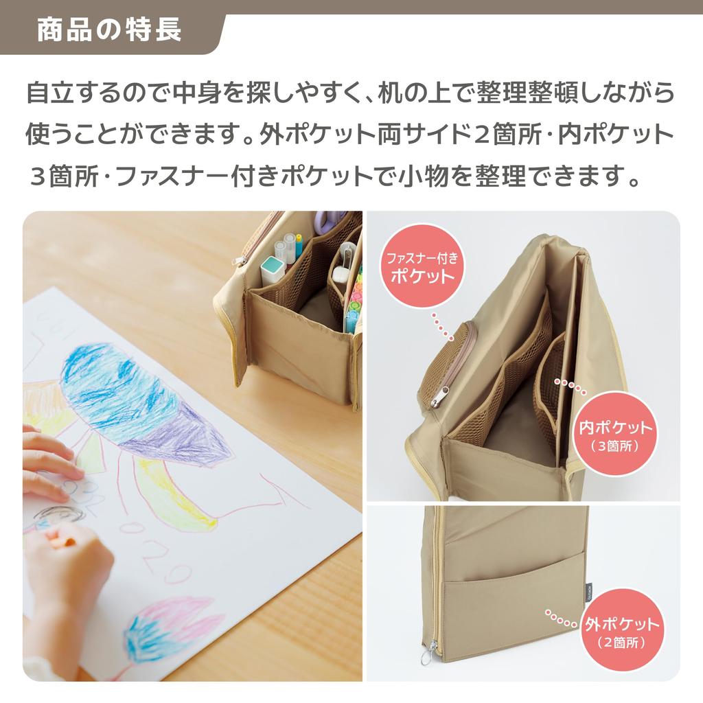 KOKUYO Tool Beige Stand-Up Bag, G9ECBA-PS200LS