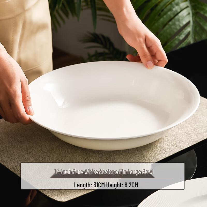 Qianxing 12-inch Ceramic Serving Bowl