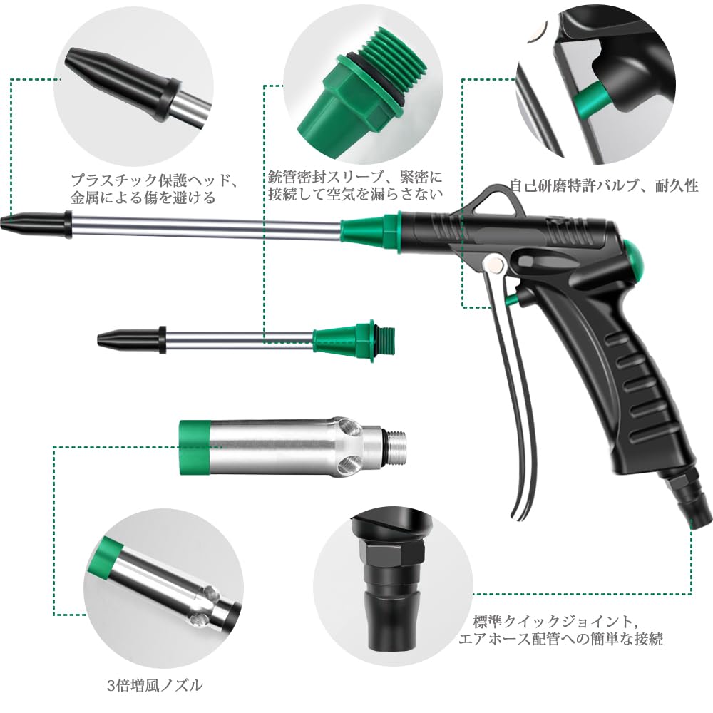 J&T Air Duster, Air Tornado Gun, 3x Wind Boost Nozzle, 100mm Nozzle, 200mm Nozzle, Stepless Flow Adjustment, Powerful, JT-31-032
