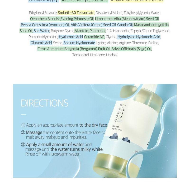 ROUND LAB 1025 Dokdo Cleansing Oil