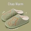 Plush Indoor Slippers