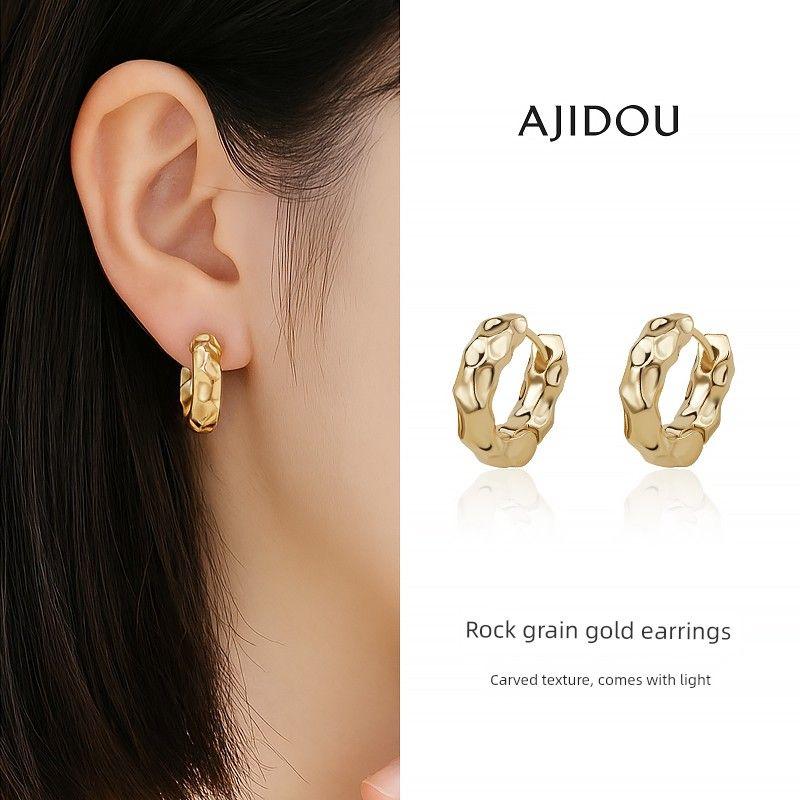 

Ajidou Ajidou Earrings for Women, Retro Hong Kong Style Earrings, Gold Earrings, Ear Buckles, Niche Earrings, Earrings [Antique Gold] Rock Pattern Earrings S