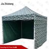 Jiazhisheng Camouflage Pop-Up Gazebo