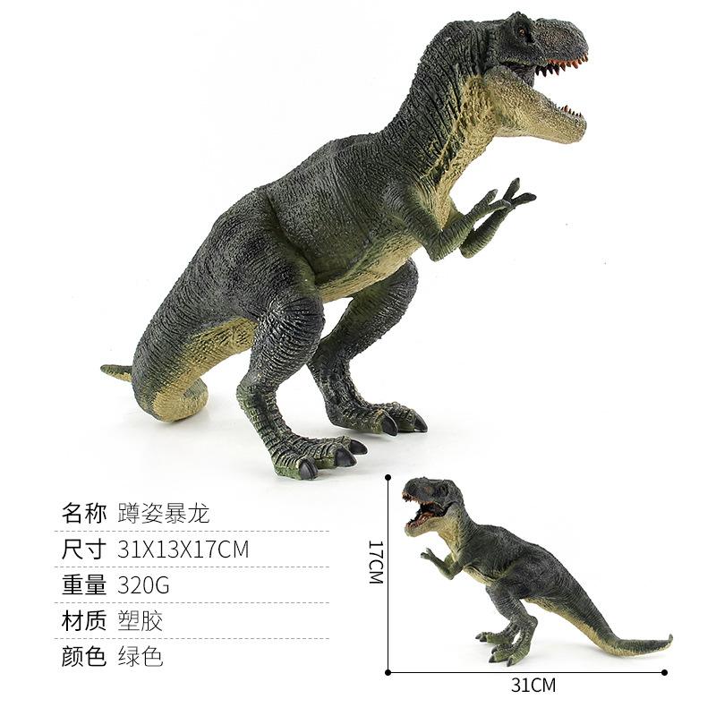 Dinosaurs World Triceratops  Tyrannosaurus Spinosaurus Triceratops Rex Plastic Static Dinosaur Animal Model Toy Kids Gift