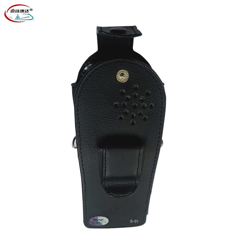 Jingtie Kangda Two-Way Radio Leather Case (CN version)