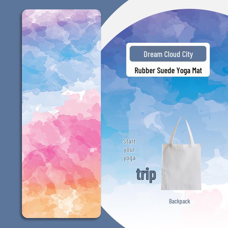

Suede Printed Travel Yoga Mat
