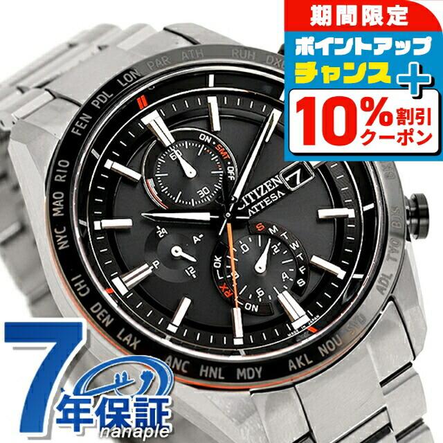 

10% OFF CouponGW Limited/ Citizen Attessa Direct Flight Photovoltaic Eco Drive Radio Watch Brand Men s Titanium Chronograph Solar Radio CITIZEN