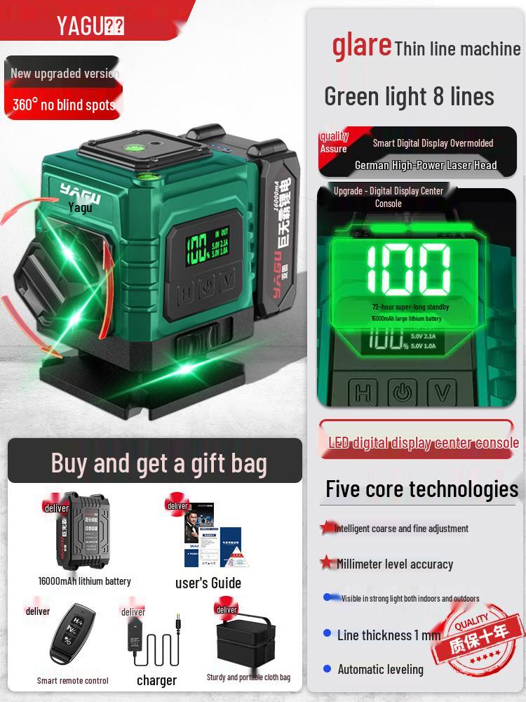 

Yagu 12 Precision Green Laser Level with Infrared, Strong Light, Thin Line, and Automatic Leveling for Outdoor Use