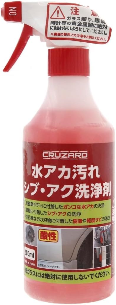 

Komeri Shibu Aqua для удаления накипи и Популярное средство для мытья кузова автомобиля для удаления накипи и Отличный способ очистить ваш или ферму Это