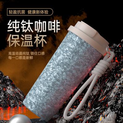 Kaffeebecher tragbar hochwertig Eisblumen-Titanbecher mit tragbarem Outdoor-Thermosbecher mit großem Fassungsvermögen