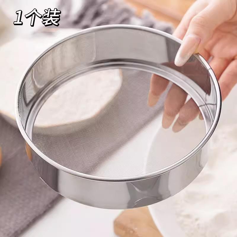Semi-automatic powder sifter Handheld flour sieve Kitchen powder sieve Screen sieve Baking tool Dust leakage screen