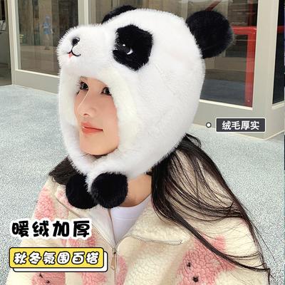 Winter Panda Plush Hat Furry Warm Windproof Cute Plush Hat Ear Protector New Panda Lei Feng Hat
