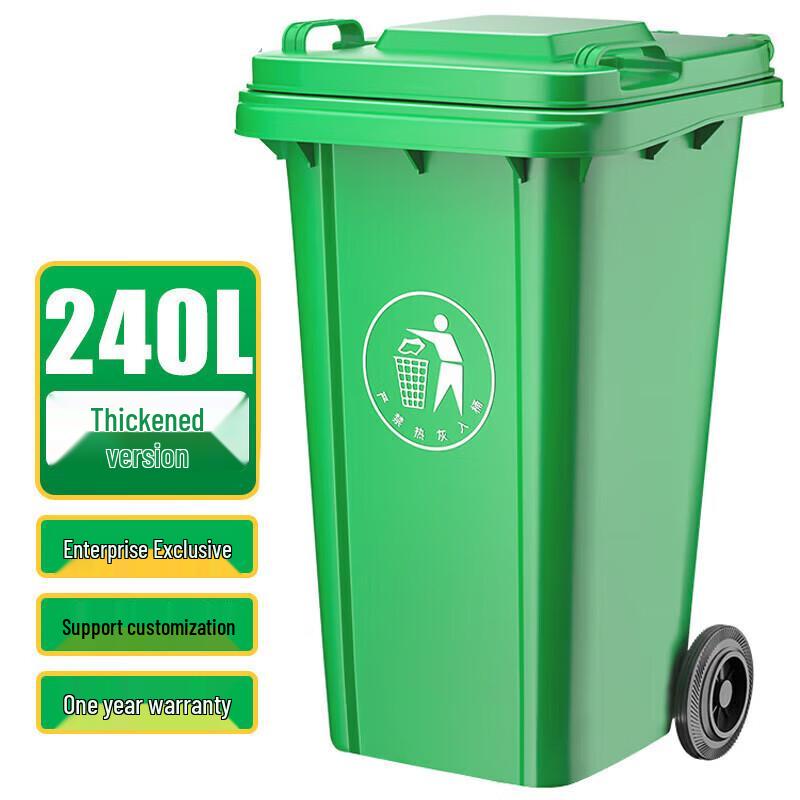 240L Outdoor Waste Bin with Lid