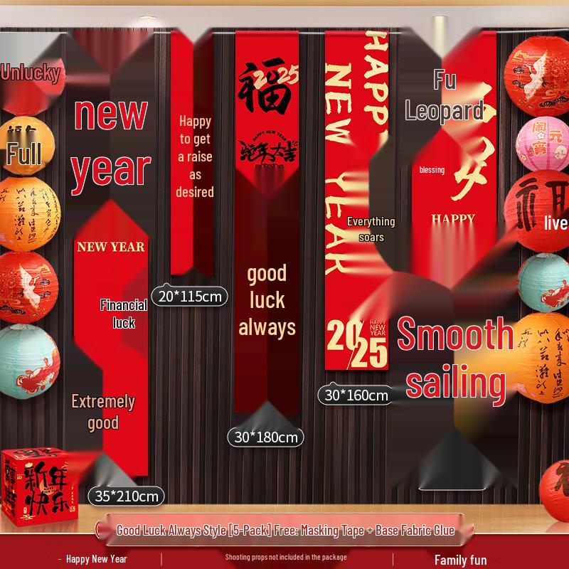 

New Year Festival Photo Background Decoration