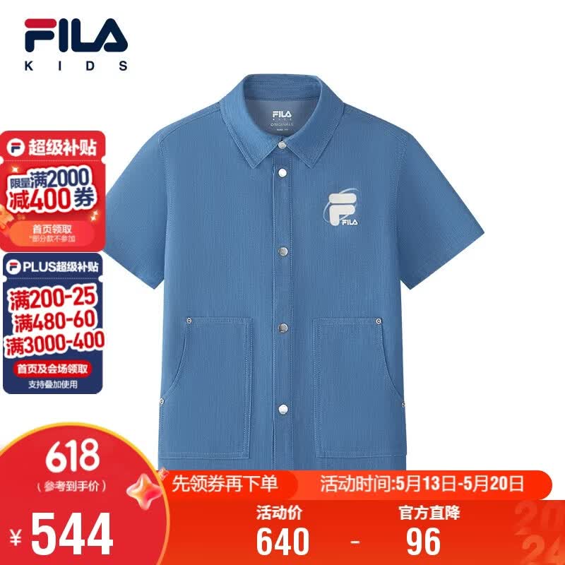 FILA Boys Short Sleeve Casual Shirt 150