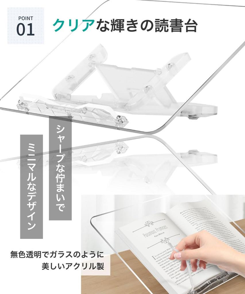 LOE Clear Shine Book Stand with Adjustable Angle, Highly Stable Tabletop Stand for Textbooks, Reference Books, Sheet Music, Recipes, and Tablets
