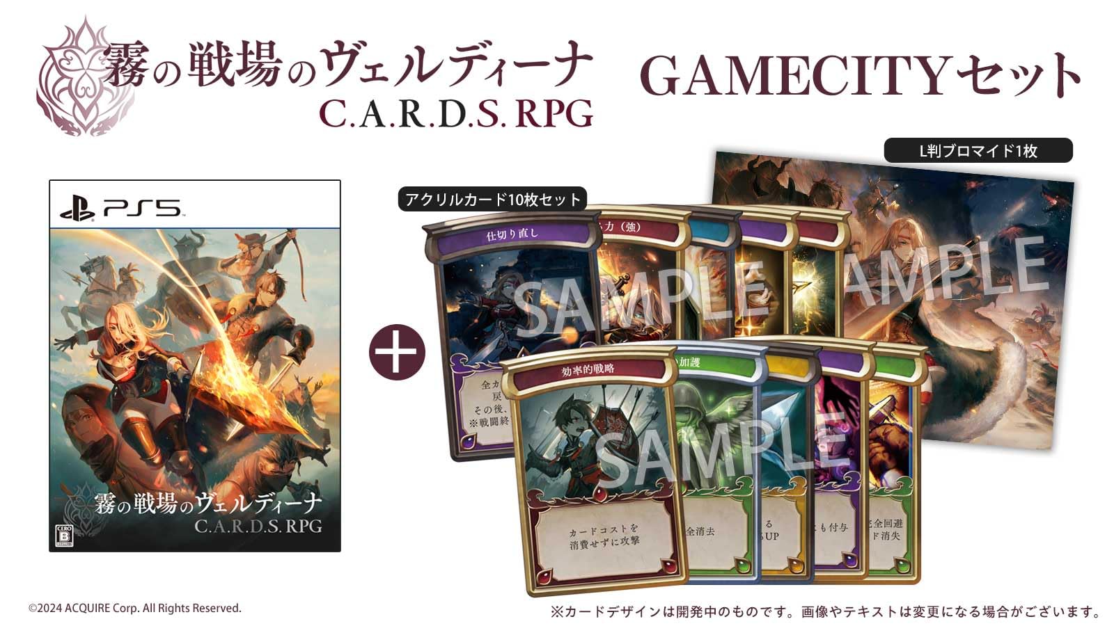 

Verdina of the Fog RPG GAMECITY набор обои для ПК можно получить или использовать из-за срока годности [PS5] Battlefield C.A.R.D.S. Не могу