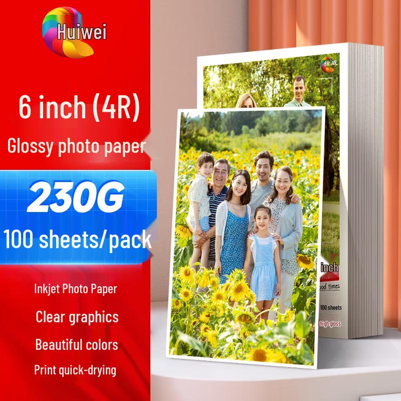Huiwei 6-inch 230gsm High Gloss Inkjet Photo Paper (100 Sheets) 6-inch
