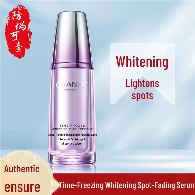 CHANDO Time-Defying Brightening & Dark Spot Correcting Essence