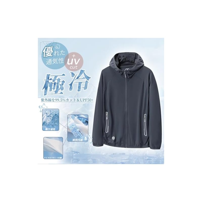 [Kayiyasu] Men's Rash Guard Hoodie, UV Protection UPF50+, Cooling Touch, Quick Drying, Stretchy, Summer Clothing, Lightweight, Sun Protection Wear,