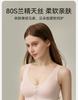 80S Lanjing Tencel Fixed Cup - Yingshi Thin Front Buckle Tank Top Pregnant Breastfeeding Bra
