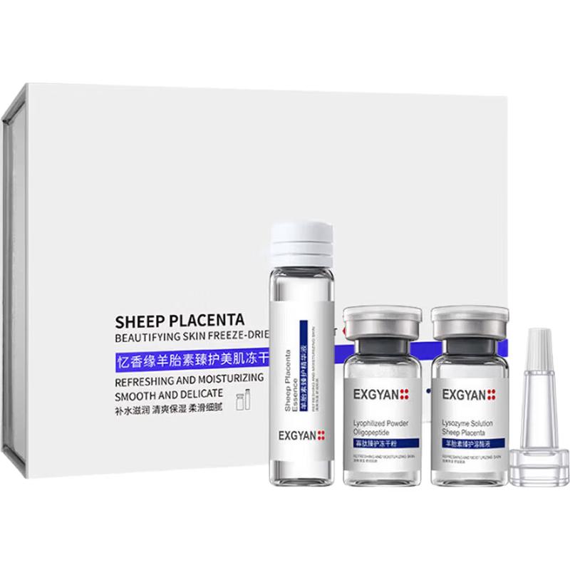 SEEDONVEUR Oligopeptide Repair Freeze-Dried Powder Set