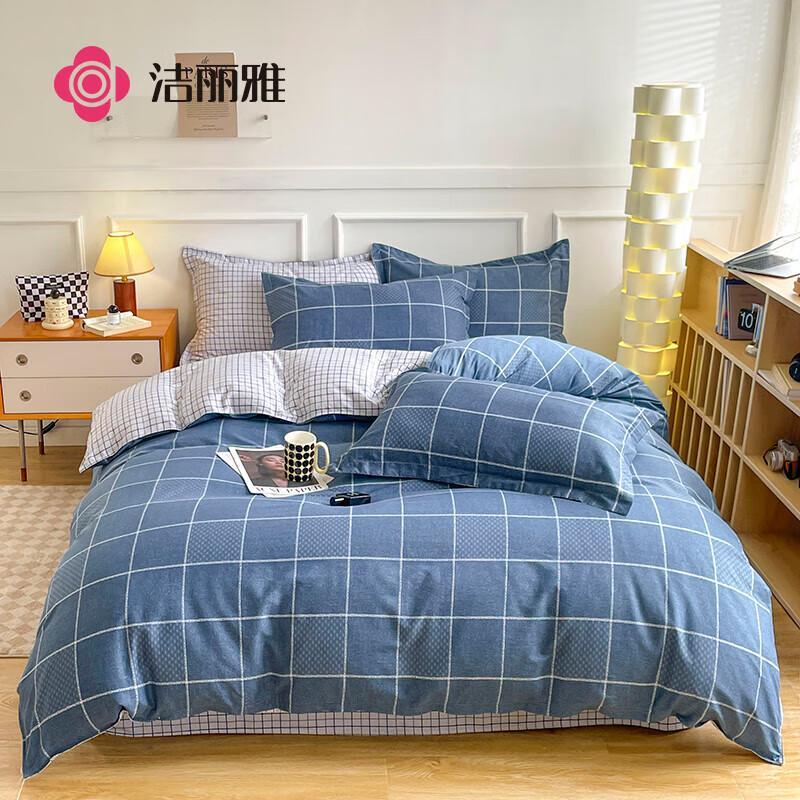 

Jealousy 4-Piece Bedding Set