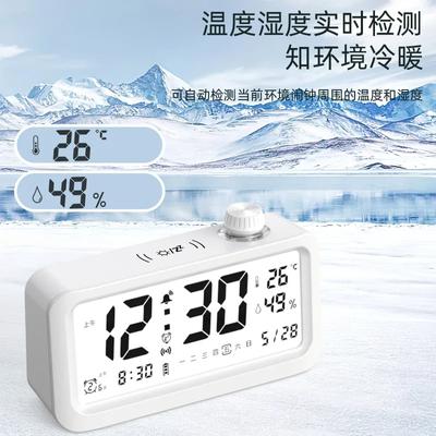Multi-purpose Alarm Clock Temperature and Humidity Smart Clock Mute Electronic Clock Smart Luminous Sense