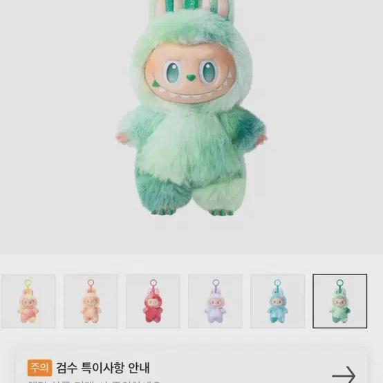 

Лабубу продает безмятежность