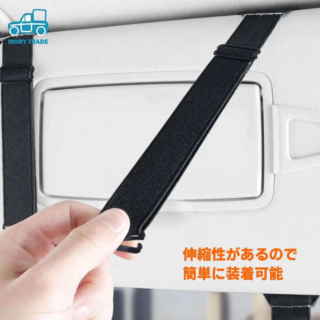 MORYTRADE Sun Visor Storage Pocket with Glasses and Card Gray Holder,