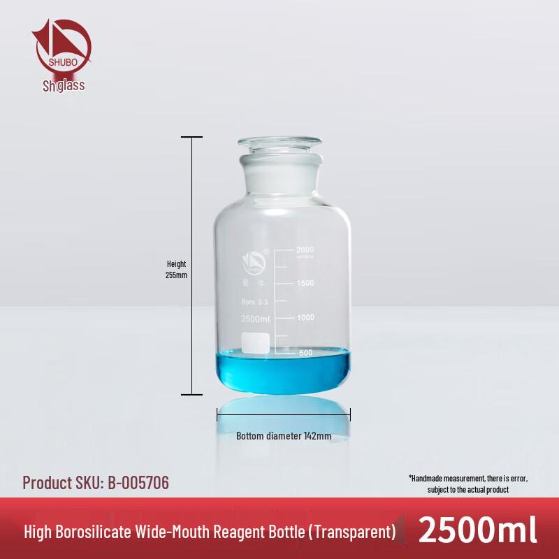 Shuniu Wide-Mouth Glass Bottle