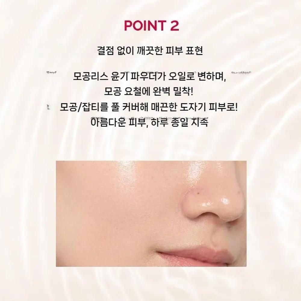 MAQuillAGE Foundation Dramatic Essence Liquid 25ml