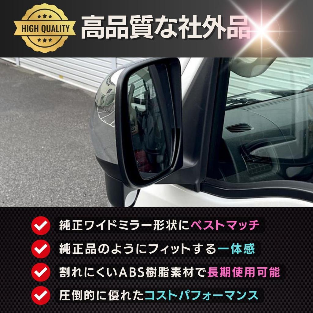 Pararect Dörrspegel och Sidospegel Krom för Toyota Light och Pixis Vänster och Höger Enkla Senare Modeller Skydd, Förkromad, Hijet, Lastbil, Lastbil, Sambar,