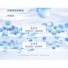 Voolga - Sodium Hyaluronate Repair Solution (Travel Size)