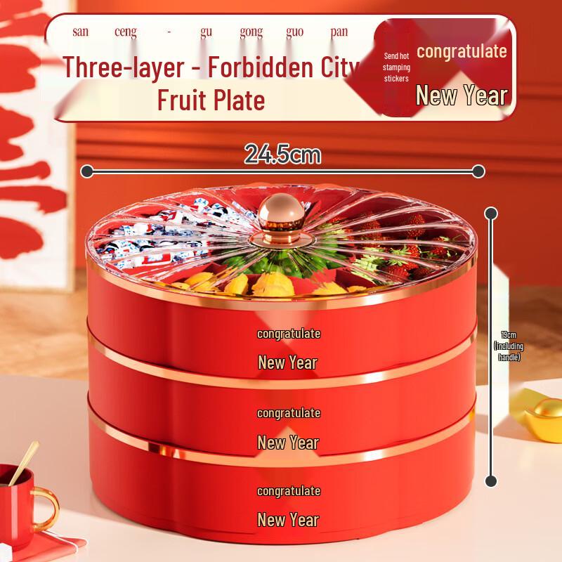 New Year Round Three-Layer Candy & Dried Fruit Box
