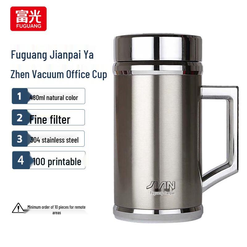 FUGUANG YAZHEN Business Vacuum Mug