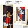 Noren Kobo Noren Stylish Snoopy Tapestry 85cm Wide x 150cm Room Privacy Flying Ace 98014 Curtain, Poster, Long, Divider, Screen, Christmas, PEANUTS,