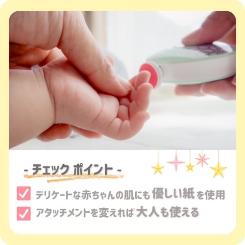 Electric Nail File for Babies, Newborns, Adults, Babies, and Children. Perfect for Caregiving. Popular Nail Care Tool for Babies. A Great Gift for New