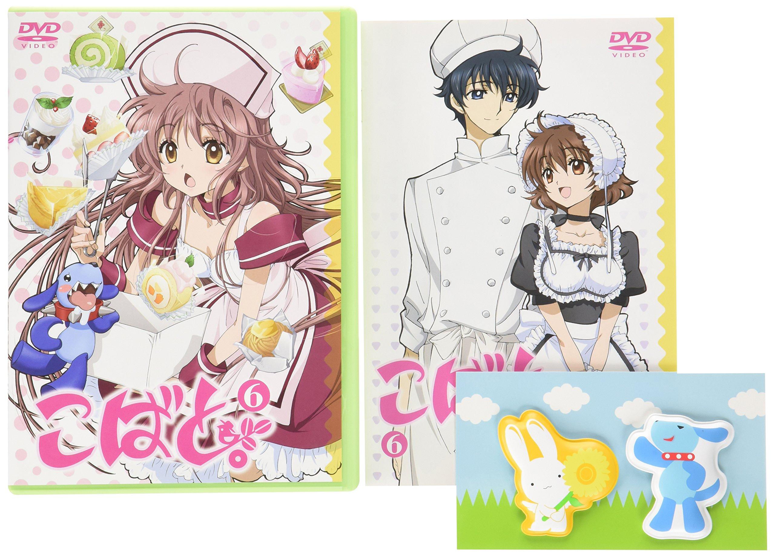 

Kobato. Limited Edition Volume 6 [DVD]