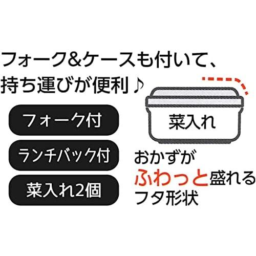 Skater Antibacterial Thermal Lunch Box Lunch Jar Cat 560ml KCLJC6AG-A