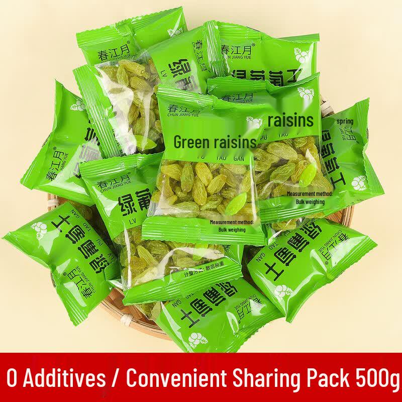Chunjiangyue Xinjiang Green Seedless Raisins