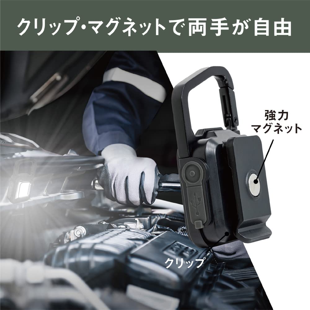 Musashi Rechargeable Super Flashlight 6W Waterproof Black COB-WL005BK