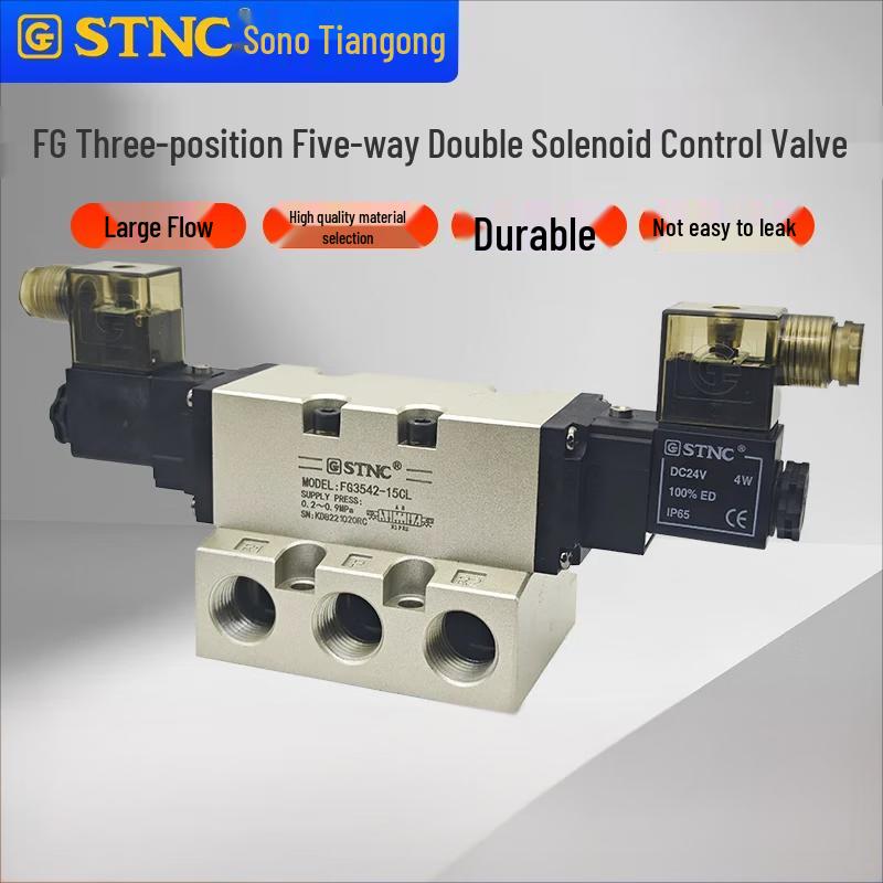 

ONZE STNC Large Flow Pneumatic Solenoid Valve CN plug (adapter included)