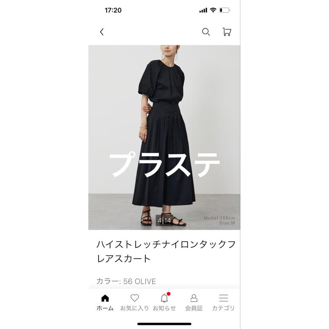 High stretch nylon tuck flare skirt OLIVE