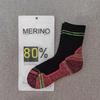 Merino Wool Terry Towel Socks: Thick Winter Hiking & Ski Socks for Men and Women