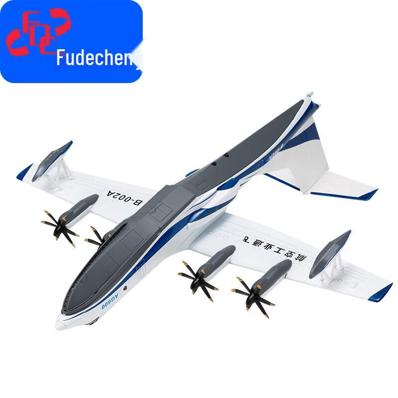 Shuihong-5 (SH-5) Amphibious Aircraft Display Model 1:130 Scale