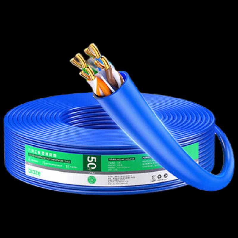 

BIAZE CAT6 Ethernet Patch Cable