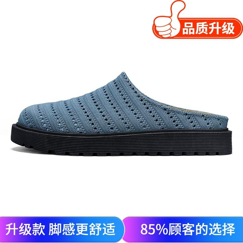 Summer New Soft-soled Casual and Comfortable Half-tray Shoes Mesh Fly-woven Hollow Lazy